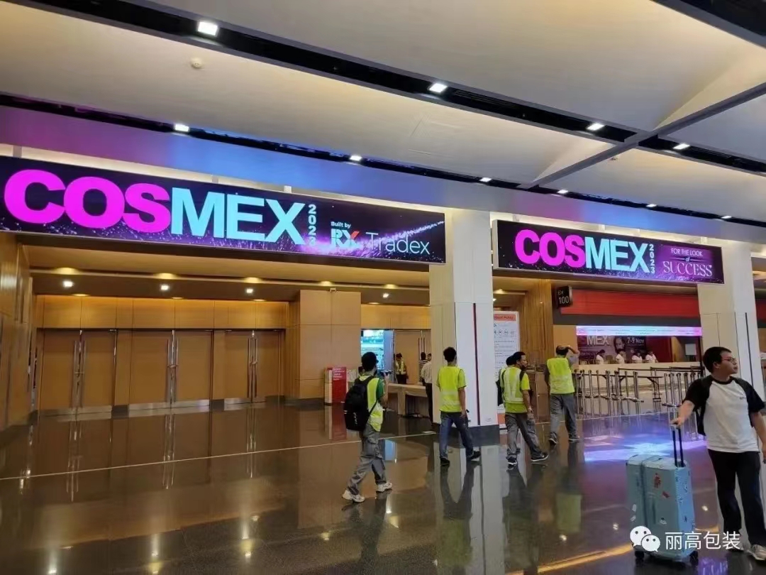COSMEX｜丽高包装 “泰丽嗨”-步履不停，创新不止